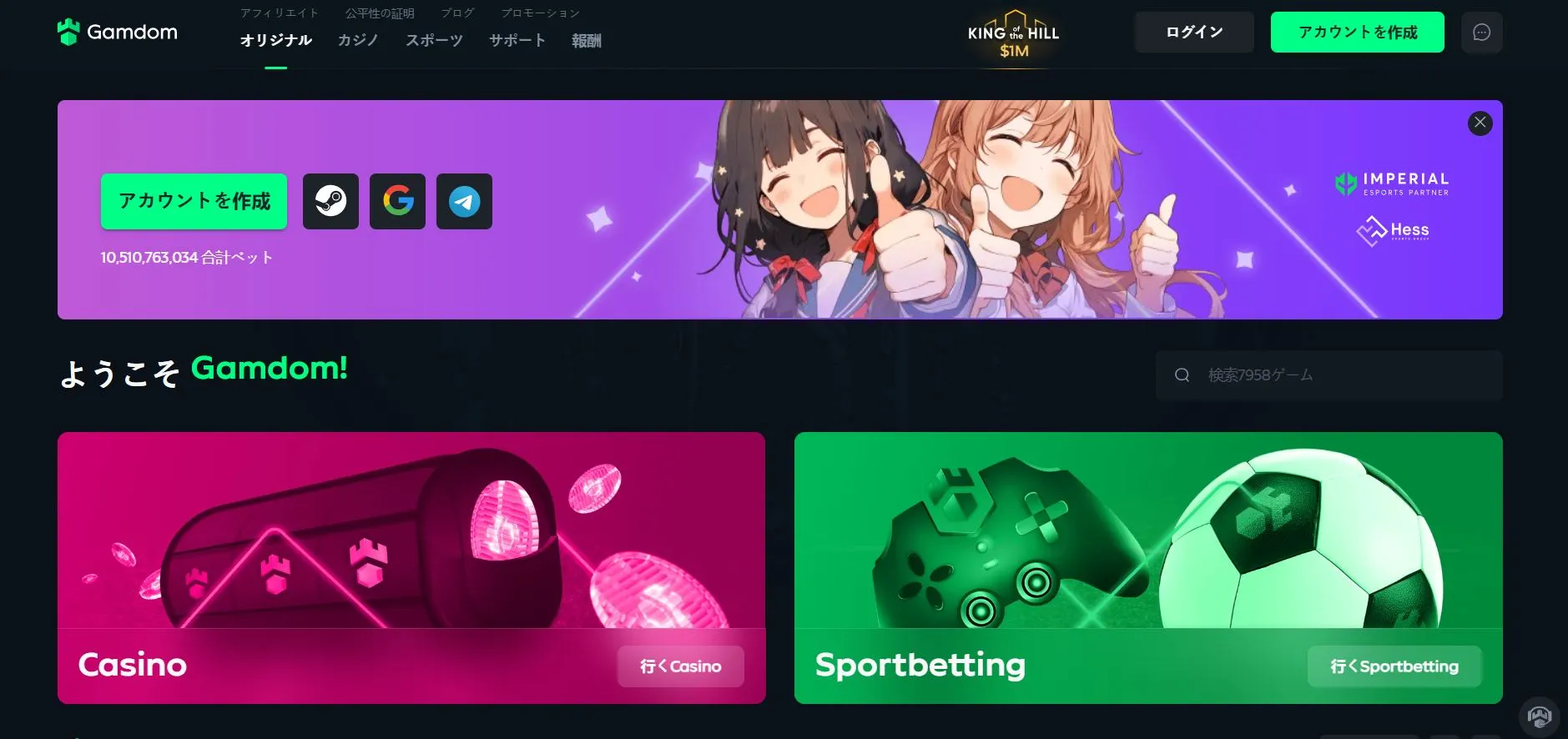 カジノの基本情報 カジノの基本情報