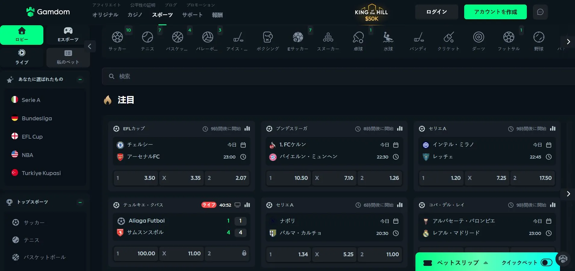 ログイン方法 ログイン方法