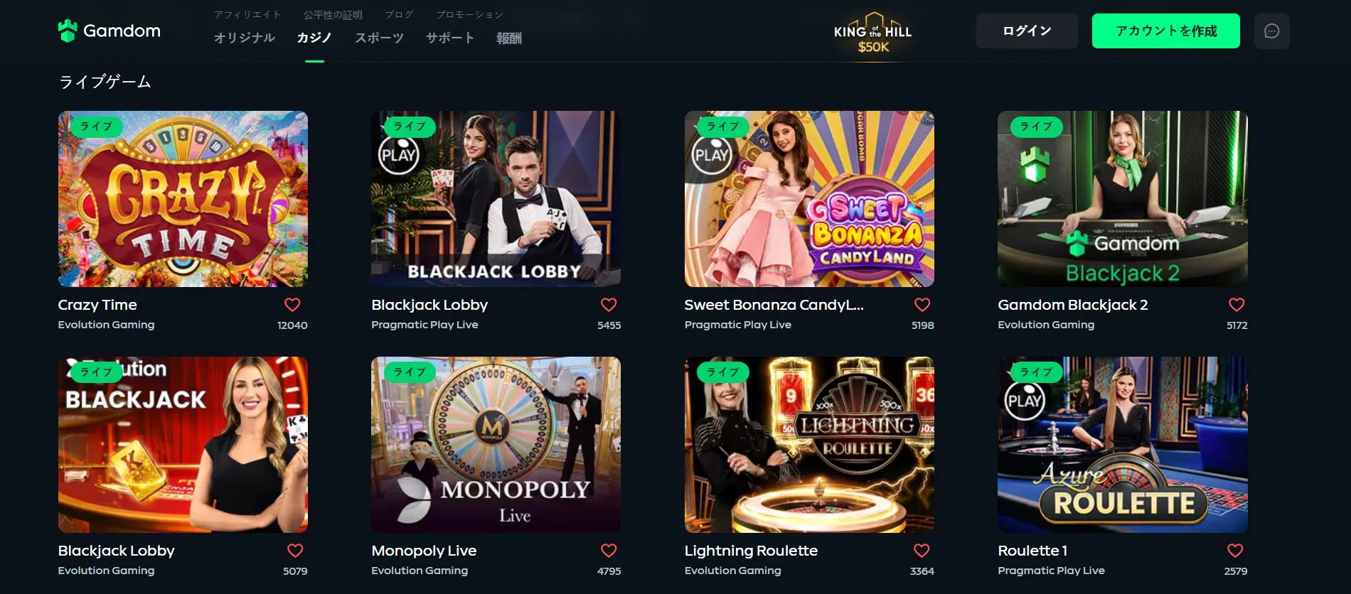 入金手順 入金手順