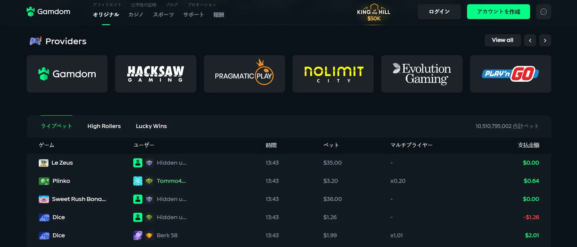 出金手順 出金手順